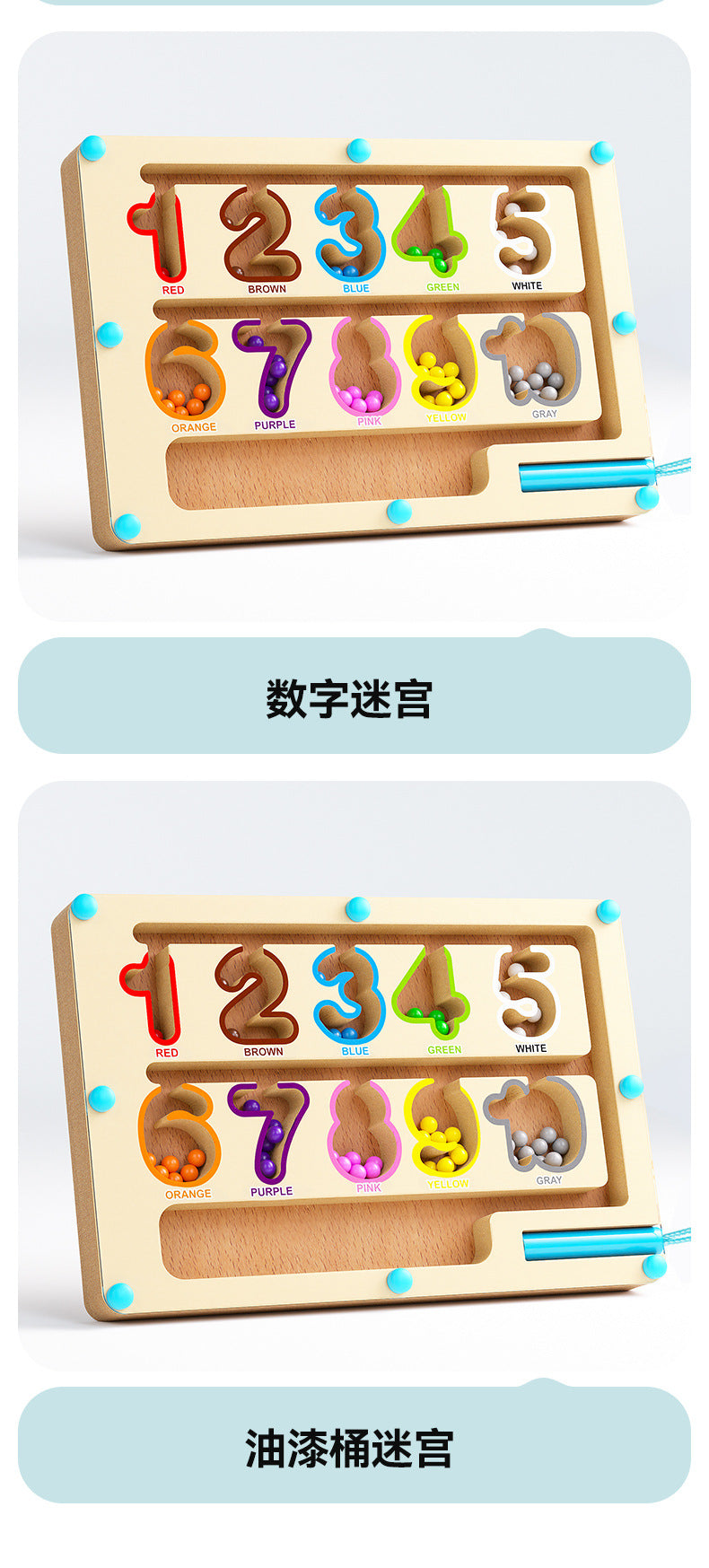 Cross-border children's magnetic maze walking ball toys early education 3 to 6 years old pen concentration wooden ball educational toys
