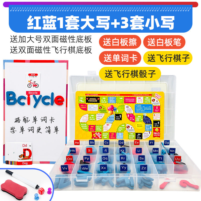 Children's educational toys series magnetic English upper and lower case letters magnetic spelling words children's English early teaching aids