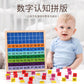 Montessori Mathematics Teaching Aids 1-100 Digital Continuous Board Sorting Board Children's Educational Early Education Wooden Hundred Board Children