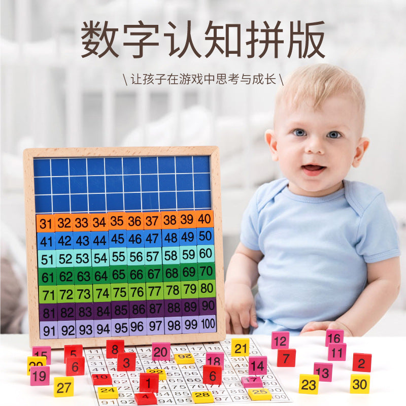 Montessori Mathematics Teaching Aids 1-100 Digital Continuous Board Sorting Board Children's Educational Early Education Wooden Hundred Board Children