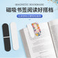 Sublimation Bookmark Soft Magnetic Custom Personalized Thermal Transfer Blank Magnetic Bookmark Magnetic DIY Printing