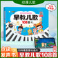 Children's Songs 108 early education audio books baby learn to sing nursery rhymes read children's talking language Enlightenment picture book