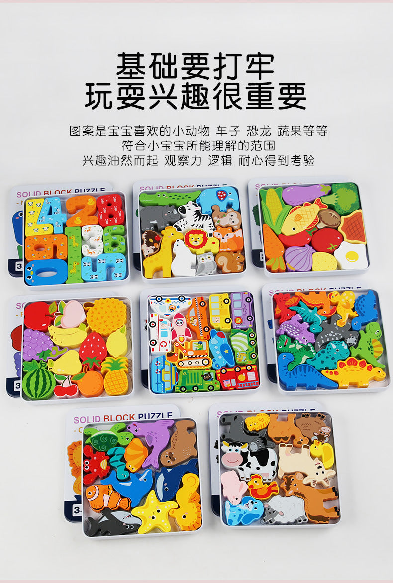 Cross-Border Children's Wooden Three-Dimensional Hexagonal Puzzle Animal Transportation Puzzle Building Blocks Early Education Educational Toys