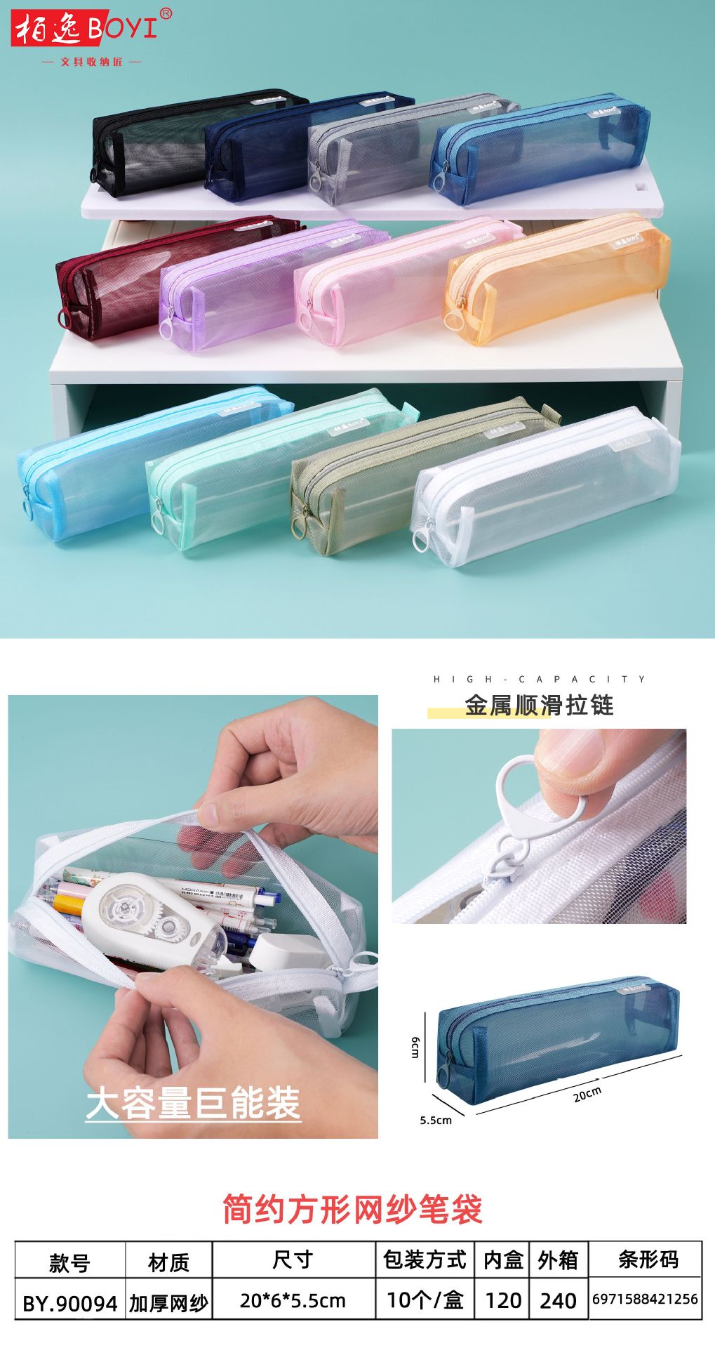 Mesh Large-Capacity Pencil Case, Transparent Double-Layer Student Exam Zipper Stationery Storage Bag, Three-Layer Stationery Bag