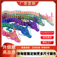 Net red explosions 3d printing dragon ornaments Chinese dragon cross-border dragon egg joint dragon toy hand gift stall wholesale