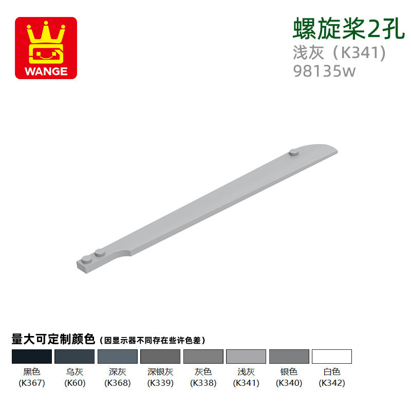 Wange Small Particle Compatible Building Blocks 4617 98135W 92842 99012 99012 15790W Fan Blades