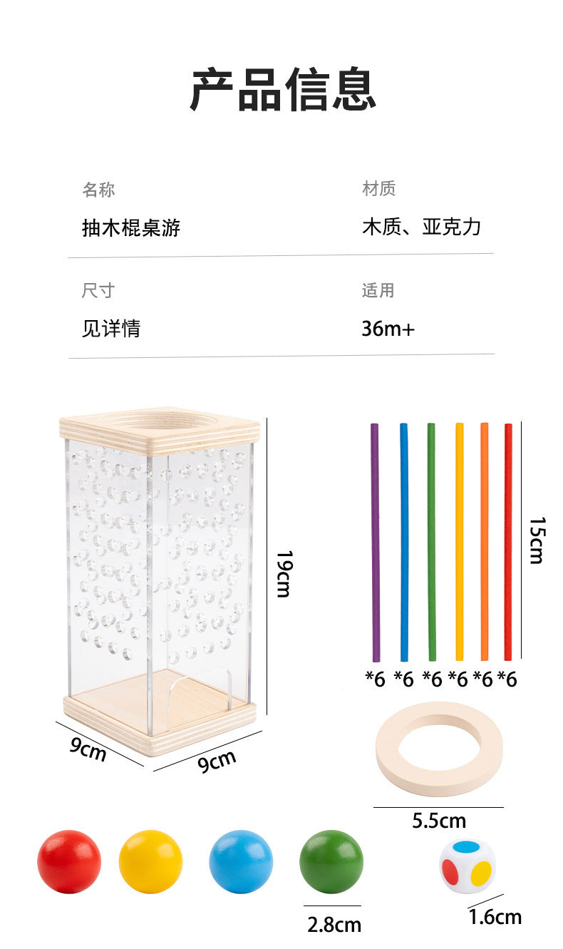 Early Education Children's Three-in-One Stick Game Baby Stick Color Classification Pitching Montessori Wooden Toys