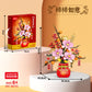 Wow, Custom Ornaments Educational Assembled Toy Gift 9020 New Year Lucifer Cat Fortune Tree Fortune 9021