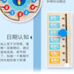 Children's Clock Teaching Aids Montessori Calendar Clock Board Children's Learning Time Clock Cognition Kindergarten Early Education Toys