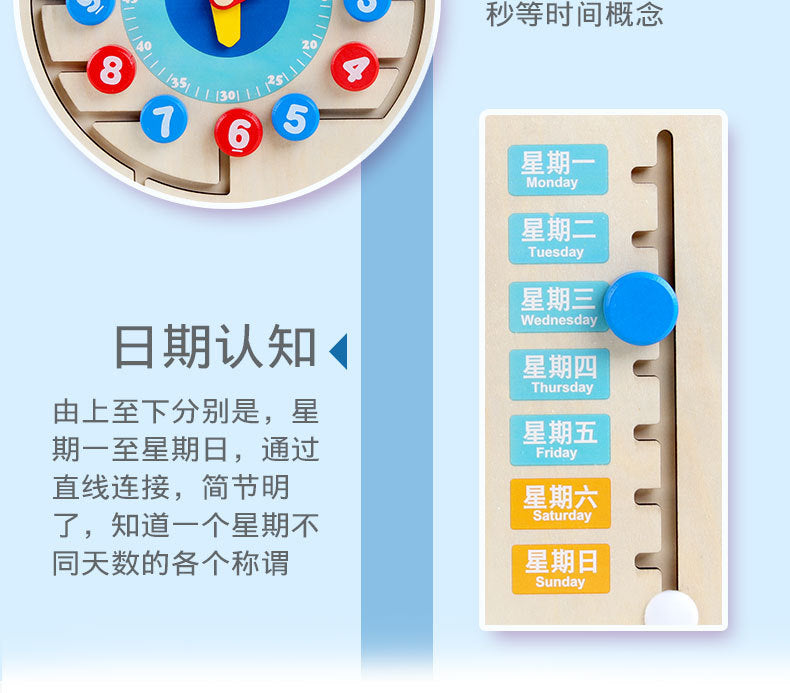 Children's Clock Teaching Aids Montessori Calendar Clock Board Children's Learning Time Clock Cognition Kindergarten Early Education Toys