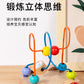 Children's Early Education Second-Line and Third-Line Bead Puzzle Beaded Hand-Eye Coordination Animal Maze Track Trailer Wooden Toy