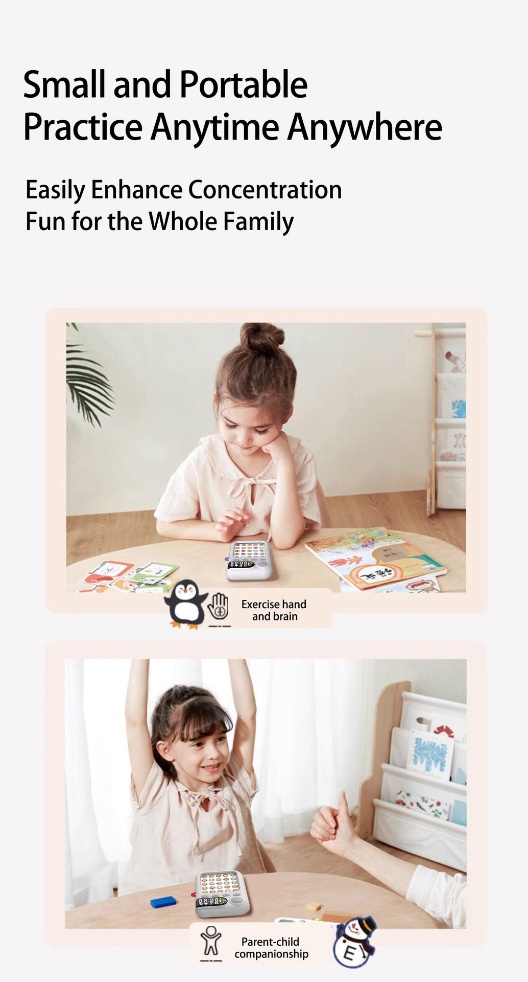 English version of Schulte tablet computer concentration training machine children's early education puzzle visual hearing students focus