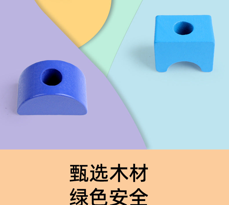 Montessori Early Education Large Particle Beaded Geometric Shape Matching Building Block Box Color Cognitive Teaching Aids Kidsren's Educational Toys