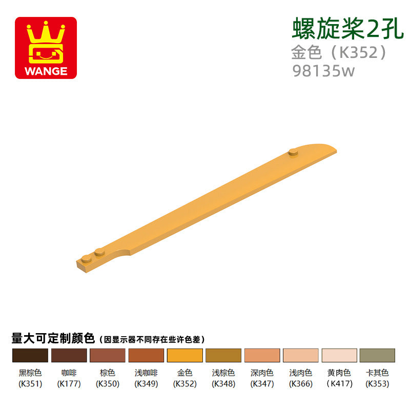 Wange Small Particle Compatible Building Blocks 4617 98135W 92842 99012 99012 15790W Fan Blades