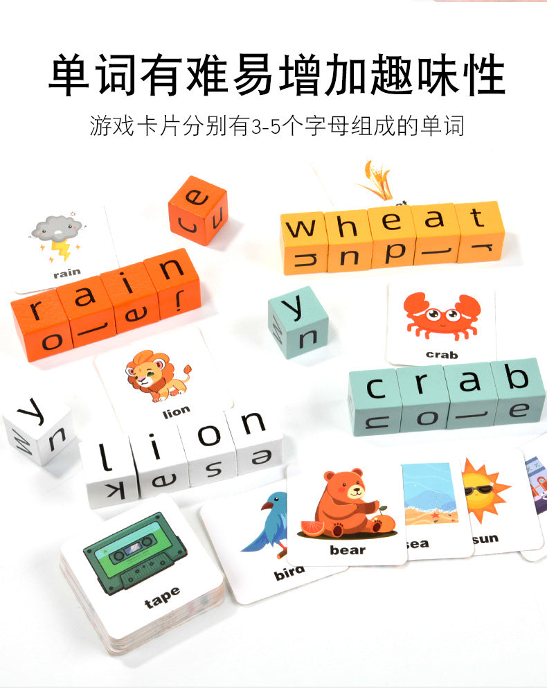 Children's English Scrabble Word Game Toys Fun Baby Parent-Child Interaction Puzzle English Letter Cognition