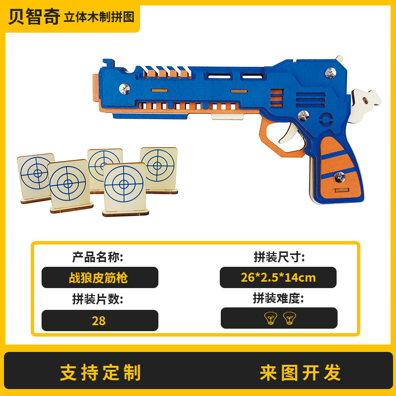 Wooden Rubber Tendon Gun Educational Toys Assembled 3d Puzzle Model Wooden Blocks Desert Eagle CSgo Game Same