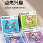 Cross-border children's three-in-one advanced folding magnetic jigsaw puzzle kindergarten baby puzzle early education enlightenment block jigsaw puzzle