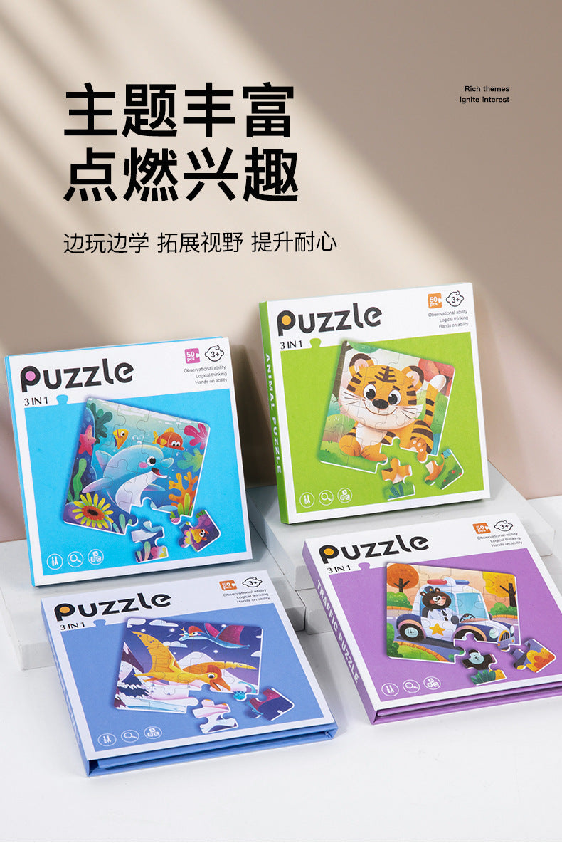 Cross-border children's three-in-one advanced folding magnetic jigsaw puzzle kindergarten baby puzzle early education enlightenment block jigsaw puzzle