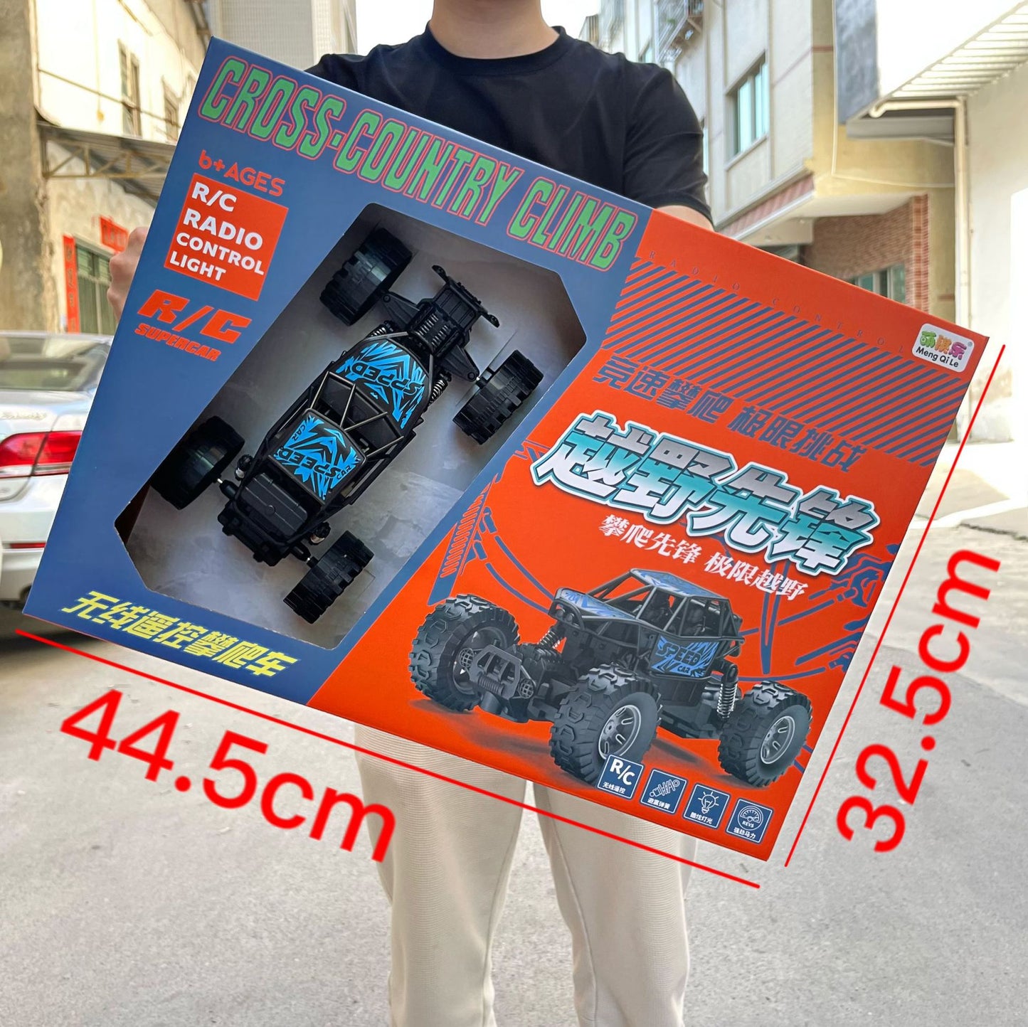 Children's Two-way Remote Control Off-road Climbing Car Toy Boys and Girls Points Exchange Training Organization Enrollment Gift Box