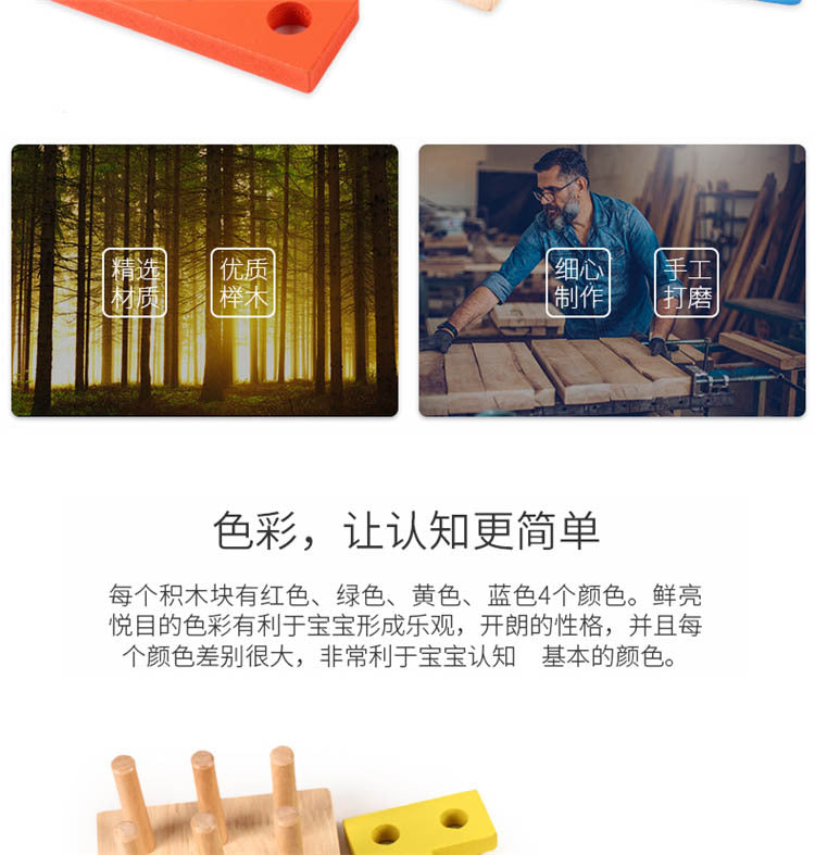 Cross-Border Popular Children's Early Education Educational Geometric Set Column Shape Matching Toys Tetris Enlightenment Wooden Building Blocks