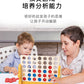 Three-Dimensional Four-Piece Chess Four-Piece Game Chess P 0.34kg Kidsren's Educational Early Education Multi-Person Toy Wooden Boxed Multi-Color