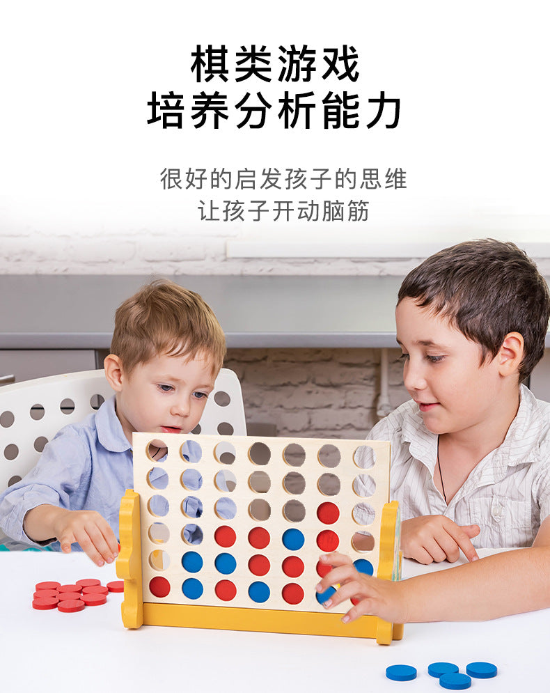 Three-Dimensional Four-Piece Chess Four-Piece Game Chess P 0.34kg Kidsren's Educational Early Education Multi-Person Toy Wooden Boxed Multi-Color