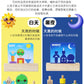 Children's Creative Spelling Day and Night Building Blocks Early Education Enlightenment Shape Cognition Hand-eye Coordination Educational Toys for Boys and Girls