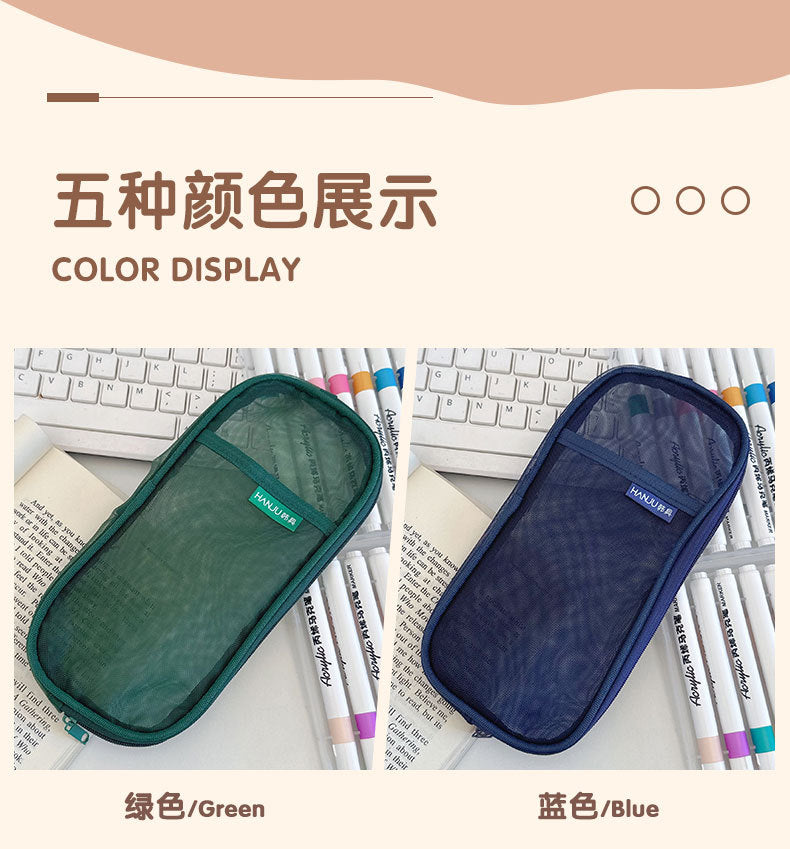 Korean Hj-006 High-Looking Pencil Bag, Transparent Mesh Stationery Bag, Simple Handbag, Cosmetic Bag, Double-Layer Storage Bag
