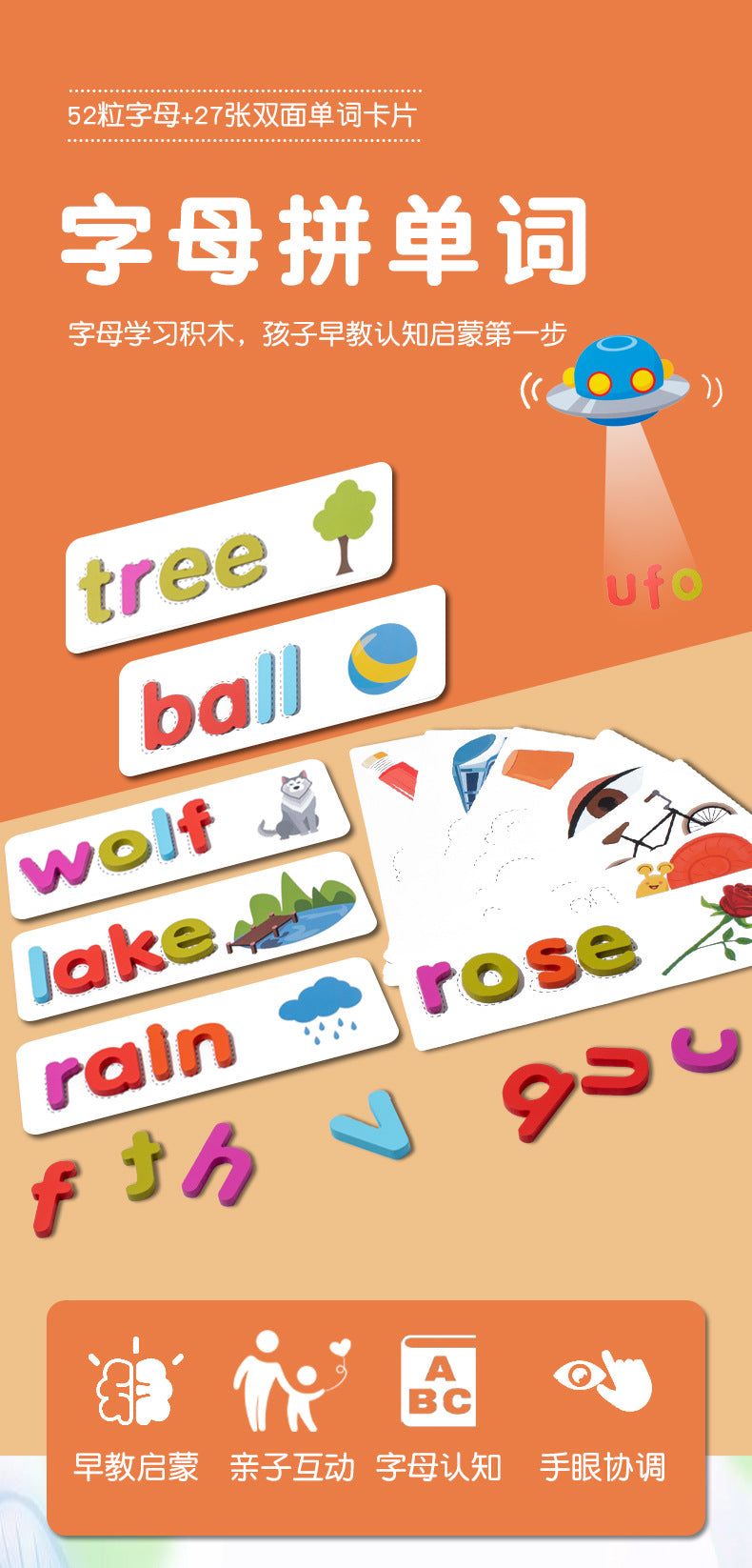 Early Education Baby Fun Wooden Word Spelling Battle Pk Game 26 English Letters Kidsren's Educational Toys