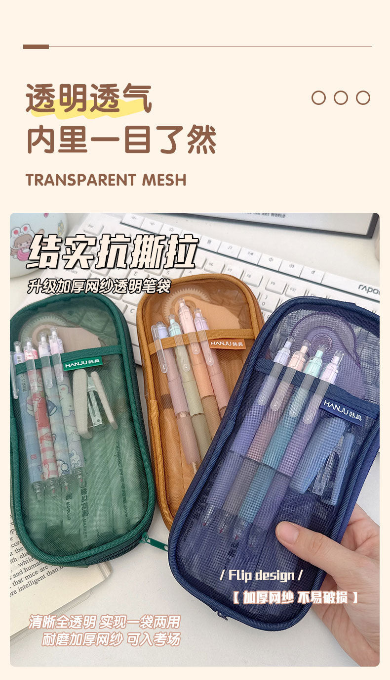 Korean Hj-006 High-Looking Pencil Bag, Transparent Mesh Stationery Bag, Simple Handbag, Cosmetic Bag, Double-Layer Storage Bag