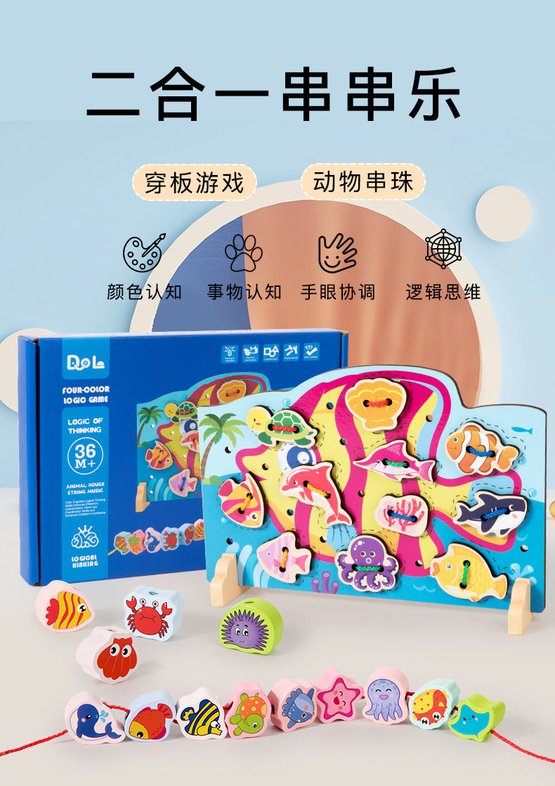 Wooden two-in-one string string beaded puzzle string animal fruit traffic large particle string wooden toy