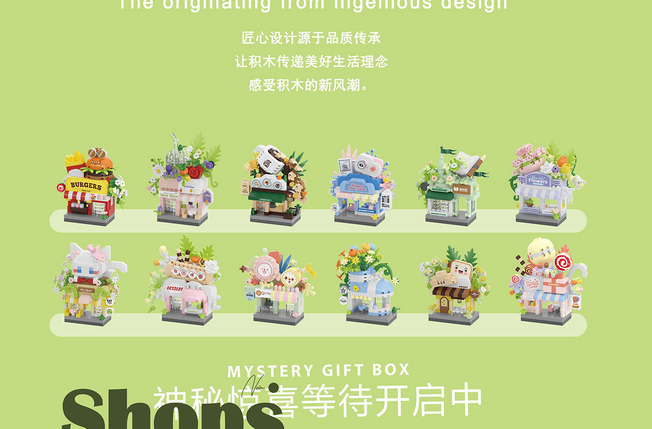 Compatible with Lego City Architecture Street View Hamburg Coffee Flower Shop Small Shop Building Blocks Children's Educational Toys Gifts