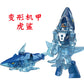 BKK alloy deformation robot train high-speed rail engineering bus dinosaur green leather train King Kong BKK children's toys
