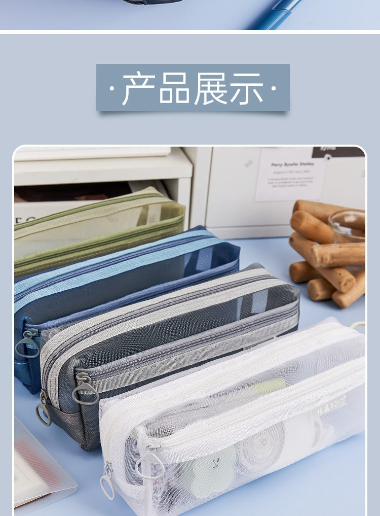 Mesh Large-Capacity Pencil Case, Transparent Double-Layer Student Exam Zipper Stationery Storage Bag, Three-Layer Stationery Bag