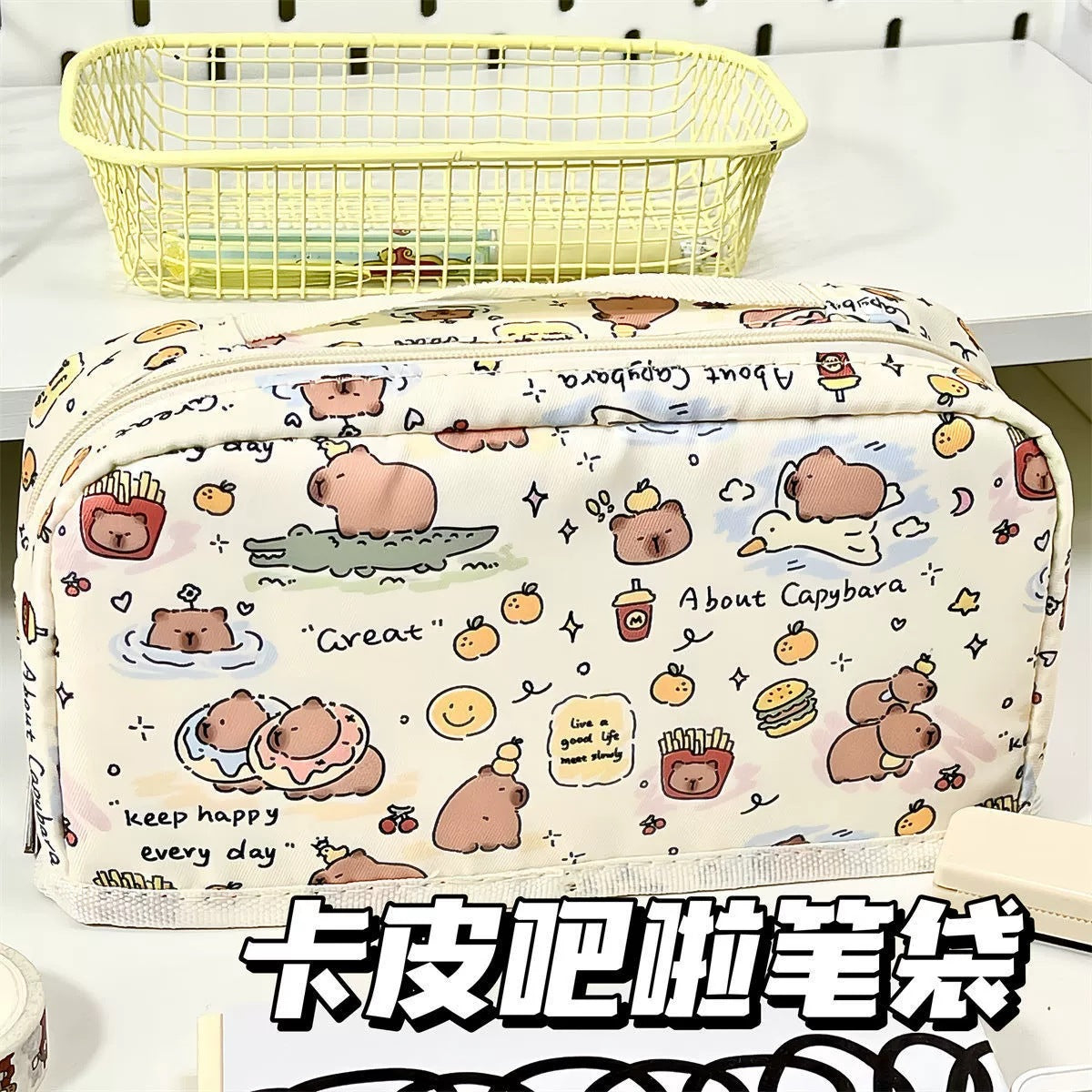 Korean Style Line Drawing Dog Multifunctional Large-Capacity Pencil Case Capybara Student Stationery Box Storage Trendy Elements