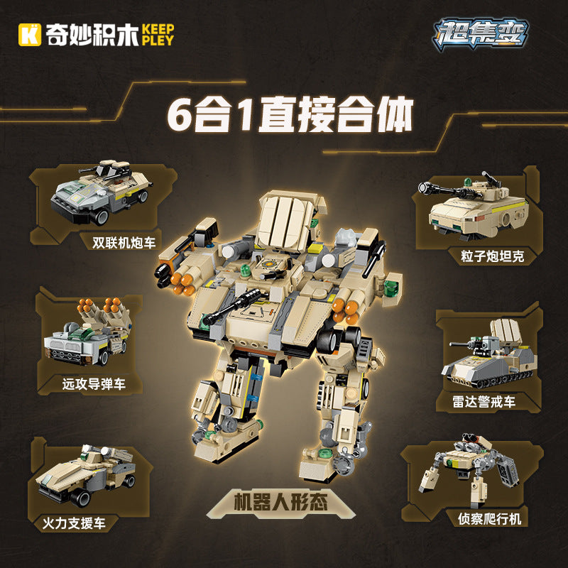 Wonderful Building Blocks 41112 Land Warfare Xiongwei Military Mech Model Super Set Variables Assembled Transporter Small Toys