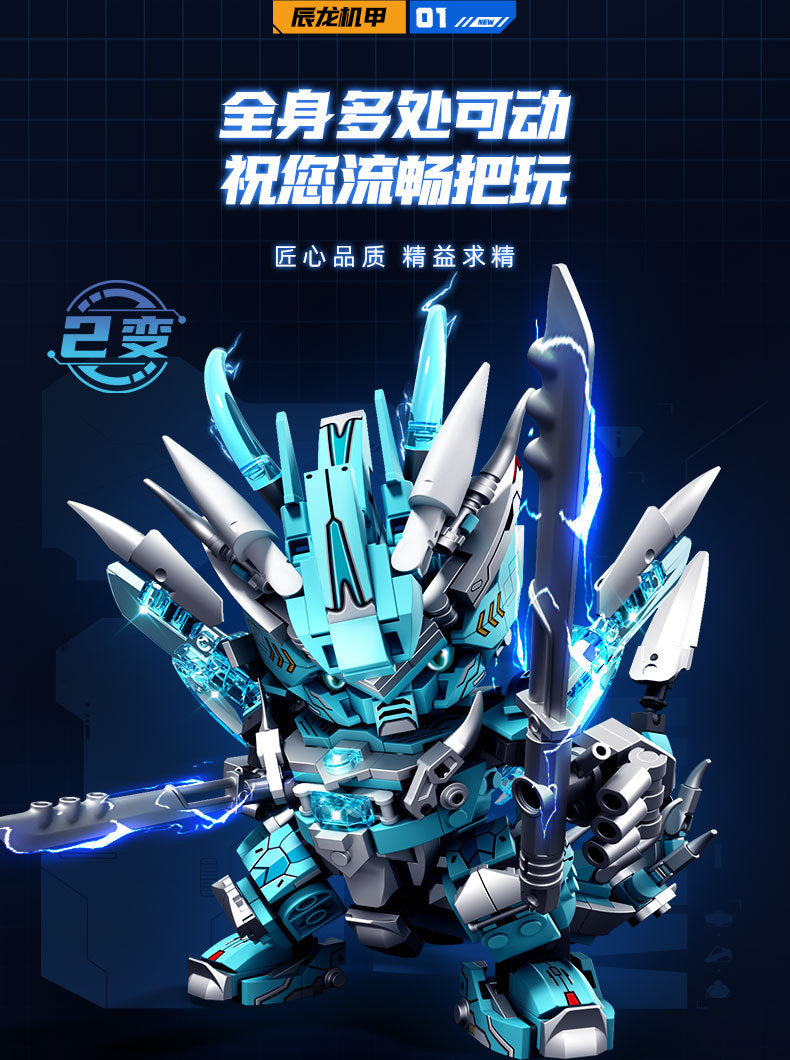 25 New Zodiac Dragon Year Mecha Building Blocks Assembled Intelligent Children's Toys Boys Gifts Dropshipping