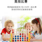 Three-Dimensional Four-Piece Chess Four-Piece Game Chess P 0.34kg Kidsren's Educational Early Education Multi-Person Toy Wooden Boxed Multi-Color