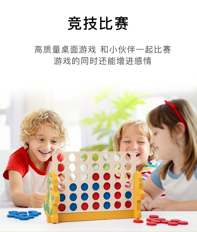 Three-Dimensional Four-Piece Chess Four-Piece Game Chess P 0.34kg Kidsren's Educational Early Education Multi-Person Toy Wooden Boxed Multi-Color