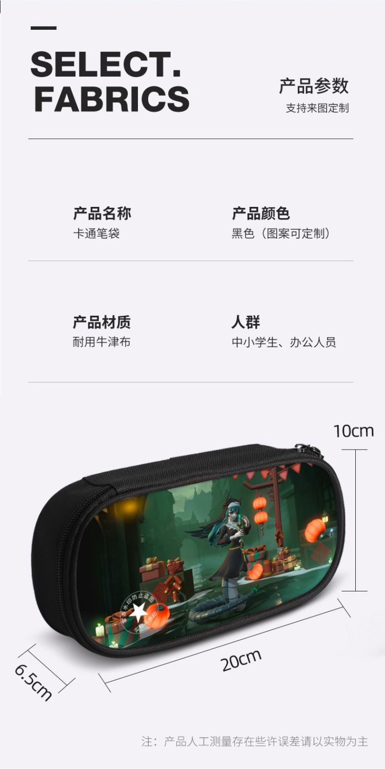 Redmond Irene Stationery Bag Eggman Party Peggy Two-Dimensional Pen Bag Boys Stationery Box Elementary School Pencil Bag
