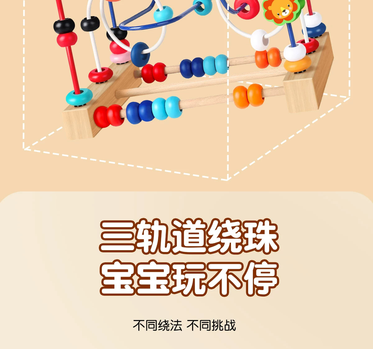 Children's Wooden Multi-Functional Threading Large Bead Color Recognition Early Education Building Blocks Matching Parent-Child Interactive Educational Toys