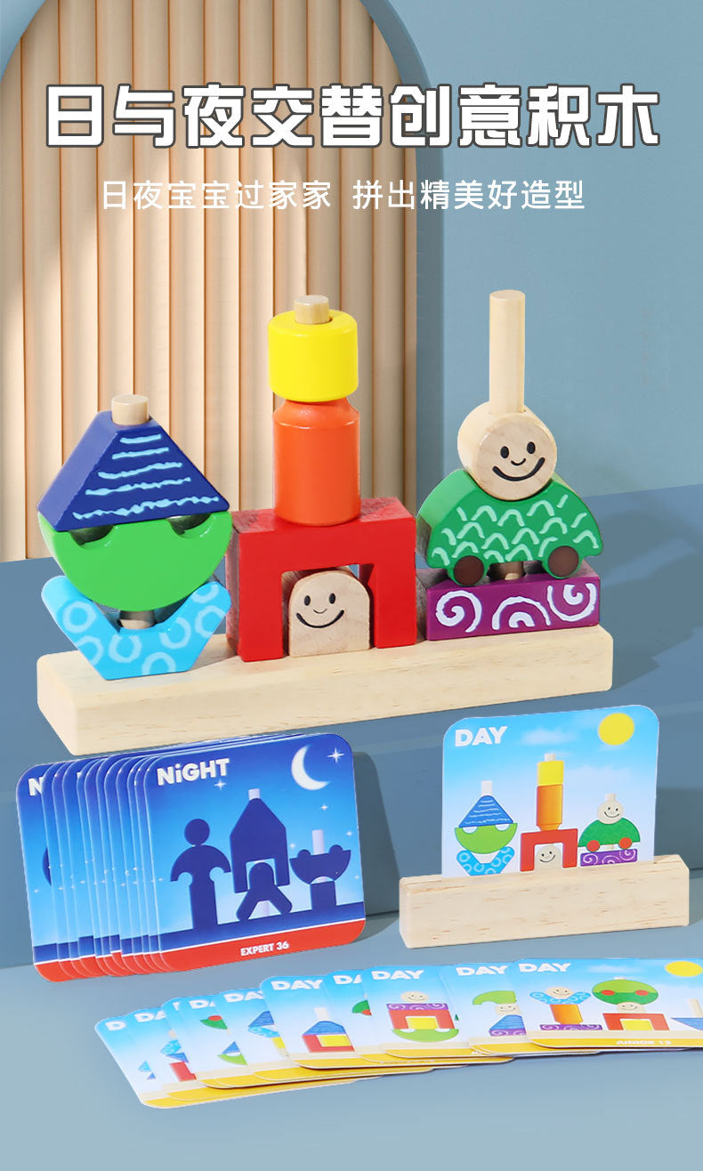 Children's Creative Spelling Day and Night Building Blocks Early Education Enlightenment Shape Cognition Hand-eye Coordination Educational Toys for Boys and Girls