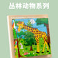 New 3D Stereo Six-Sided Painting 12-Piece Wooden Puzzle Building Blocks 3-6-7-Year-Old Kidsren's Kindergarten Educational Toys