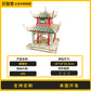 Three-Dimensional Puzzle Ancient Style 3D Model Building Assembled Wooden Kidsren's Educational House Toy Building Blocks Temple of Heaven Mortise and Tenon