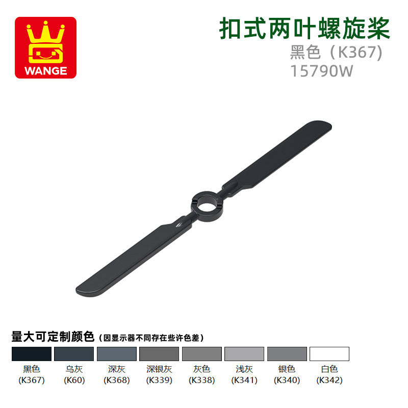 Wange Small Particle Compatible Building Blocks 4617 98135W 92842 99012 99012 15790W Fan Blades