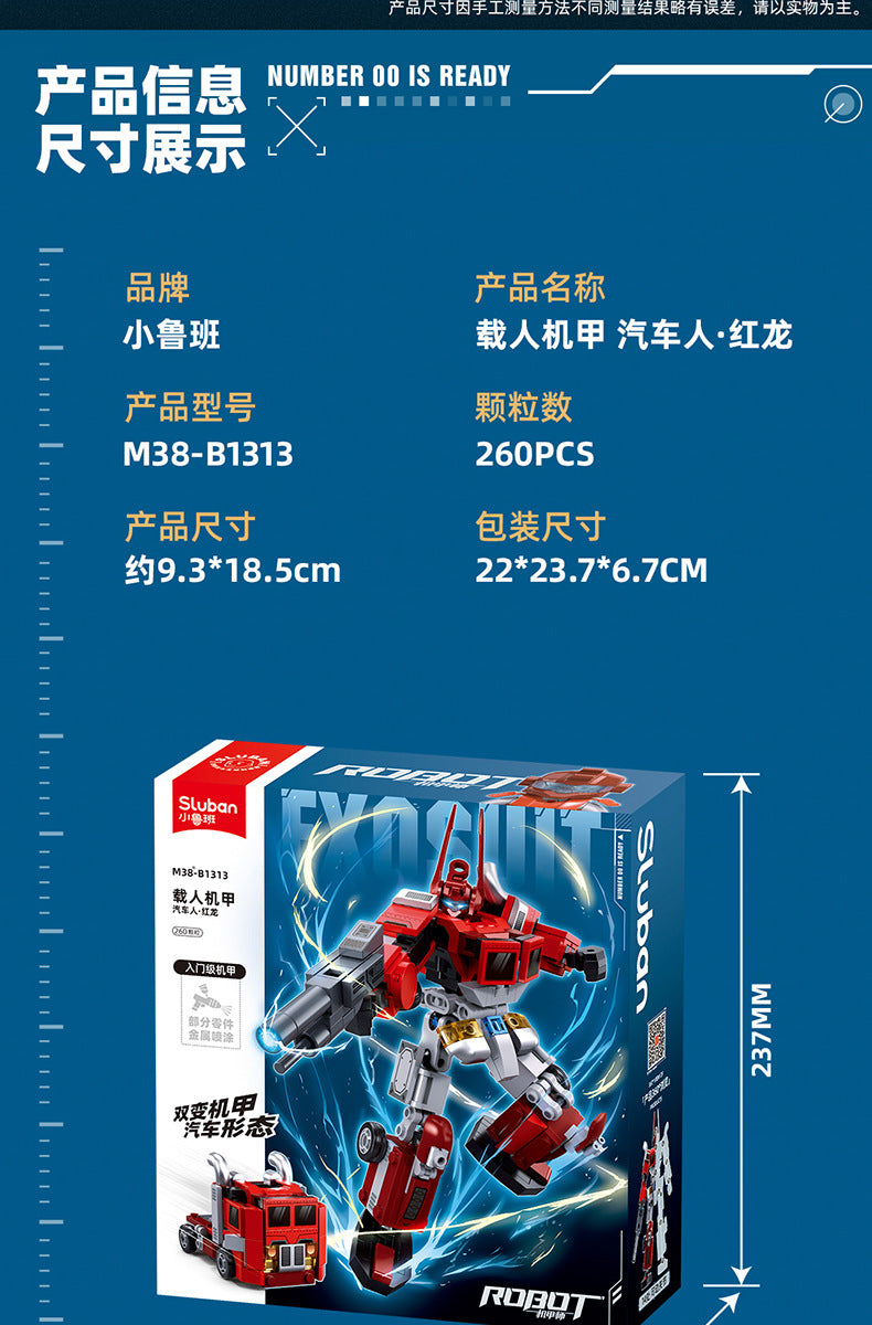 Little Luban Building Blocks Children's Educational Assembled Car Model Transforming Mecha Robot Compatible with Lego Boy Toys