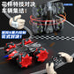 Cross-Border 2.4g Double-Sided Remote Control Car with Gesture Sensing, Stunt Four-Wheel Drive, Drifting, Rolling, Rotating, Climbing Car Toy for Boys