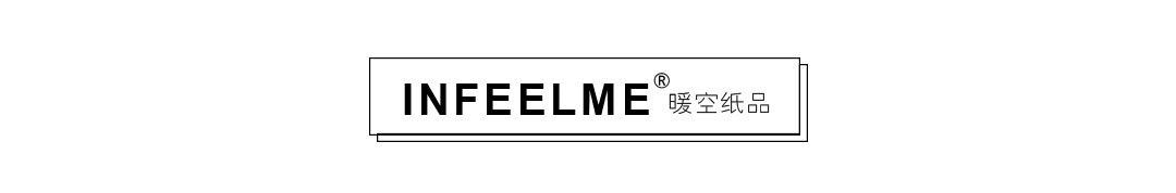 Infeel.Me White Card 2.5D Extra Large Size Sticker Old Object Restorer Second Edition Miniature Three-Dimensional Sticker