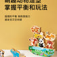 Beaded Balance Building Blocks Animal Traffic Fruits and Vegetables Rope Stacked High Children's Educational Early Education Wooden Toys