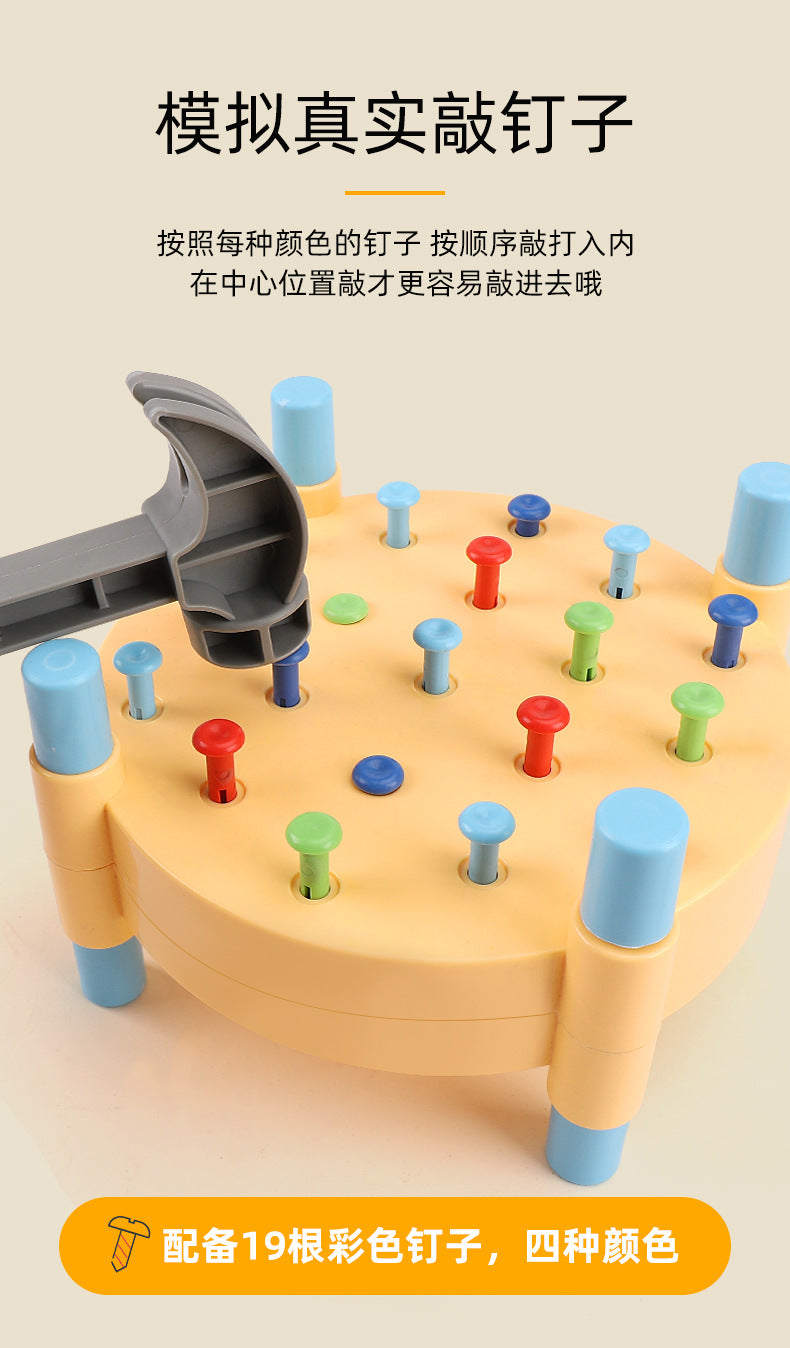 Cross-Border New Nail Knocking Toy Kidsren's Play House Manual Brain Double-Sided Hammer Nail Nail Educational Enlightenment Toy